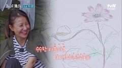 애정 표현이 서툰 남편 현철이 그려주는 특별한 그림! 재은이란? = 예쁜 꽃 | tvN STORY 211228 방송