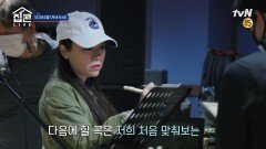 [예고] 송년 특집 with 박정현 숨겨놨던 인생곡 대공개?!