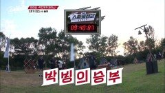 힘의 머슬이냐! 전략의 솔저냐! 막상막하의 우드워커 레이스!! | tvN SHOW 211023 방송