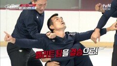 머슬 VS 엘리트!! 엘리트 팀을 하드캐리한 조원희 | tvN SHOW 211030 방송