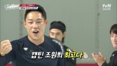 크랩체스 파이널 ＂ 파이터 VS 엘리트＂ 과연 두 팀 중 승리 팀은? | tvN SHOW 211030 방송