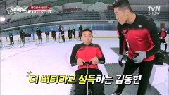대미션 ＂N분의 1＂ 예선경기, 파이터 VS 머슬!! 과연 한계를 뛰어넘을 팀은?? | tvN SHOW 211030 방송