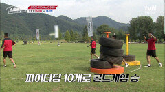 4R 소미션 ＂1500kg 타이어＂!! 배지 2개를 가져갈 승리 팀은? | tvN SHOW 211106 방송