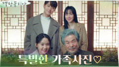 //훈훈// 수학에 대한 애정으로 똘똘 뭉친 가족사진 | tvN 211230 방송