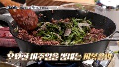 돼지 피 들어간다! 오묘한 빛깔을 뽐내는 피볶음밥에 에너지 UP! UP! | tvN STORY 211220 방송