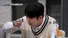 여긴 마치... 태국? 이색적인 맛의 말미잘탕에 달달한 후식까지 | tvN STORY 211227 방송