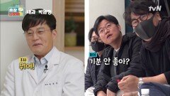 만나자마자 찐친 케미 폭발하는 세끼형 이서진X나PD ㅋㅋㅋㅋ #유료광고포함 | tvN 211226 방송