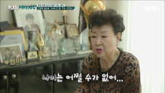 최근 3번 넘어진 이후 철심까지?? 심각한 관절 부상에 수심 가득 ㅠㅠ | tvN 221128 방송
