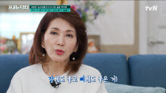 악화된 골다공증이 고민인 56년 차 배우 김민정! 여성의 경우 더욱 뼈 건강에 신경 써야 하는 이유는? | tvN 240322 방송