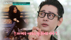 바가지 대신 카드 긁어 ㄷㄷ 모든 이의 부러움을 사는 와이프 카드 긁는 스타 남편들 | tvN 240712 방송