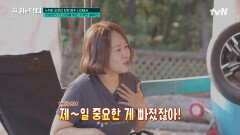 개그우먼 조승희의 바쁜 일상 속에서 찾아본 효과적인 간 건강 관리법은?! | tvN 240726 방송