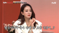 엄마 이세은'S 메이크업X쇼핑 일과! 힐링과 동시에 주어진 10,000보 걷기 미션..? | tvN 221207 방송