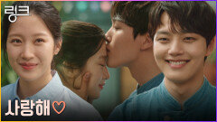 여진구X문가영, 더 늦기 전에 지금 당장 해야하는 말 ＂사랑해＂ | tvN 220726 방송