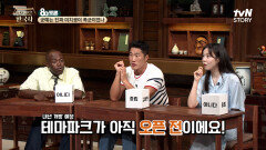 [간다 간다 봉 간다] 궁예가 건설한 나라 '태봉국' 테마파크 방송 최초 공개! | tvN STORY 240717 방송