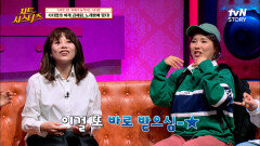 //혼돈// 김혜림 모창하는 신봉선을 따라 하는 김혜림ㅋㅋㅋ | tvN STORY 220512 방송