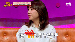 김혜림은 조용필이 데뷔시켰다? 영원한 가왕 [조용필-단발머리] | tvN STORY 220512 방송