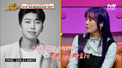 1위는 역시 임영웅 임히어로 덕분에 덕질의 맛을 안 어머님들(+이기찬 의문의 1패ㅠ) | tvN STORY 220519 방송