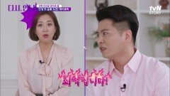 운동 잘못 고르셨어요ㅠㅠ 에어로빅이 '이것'을 유발한다?? | tvN STORY 220523 방송