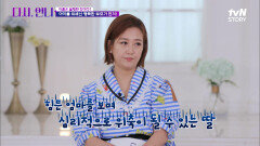 딸에게 가정을 지켜주지 못했단 죄책감이 가득한 주인공(┬┬﹏┬┬) 몸은 지치고 마음은 멍들고... | tvN STORY 220819 방송