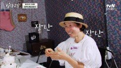 정성 가득 담긴 음식을 대접하는 '밥 디자이너' 고수!! 딜버터를 활용한 친구 생일상 먹방 (ft. 친구의 눈물) | tvN STORY 220705 방송