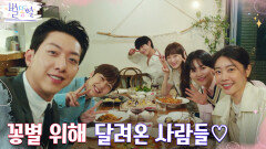 이성경 맘편히 밥 먹게 해주려는 김영대의 깜짝 이벤트! | tvN 220611 방송