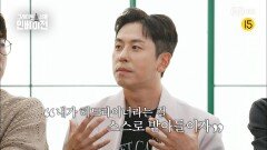 [최종회] 'SURL 맘을 들었다놨다 해~' 대선배님의 조언을 받으러 간 SURL | Mnet 220929 방송