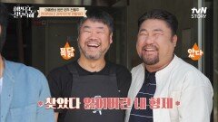 대한민국에서 가장 과학적인 술ㅇ0ㅇ?! 양조장에서 만난 창석의 도플갱어ㅋㅋ | tvN STORY 220627 방송