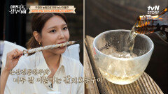 ※창석의 히든 메뉴※ 갈치호롱구이!! 너무 맛있다는 말밖에 안 나오는 맛 | tvN STORY 220704 방송