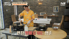 게스트 영준이 패티까지 직접 만들어주는 수제 버거＞_＜ 심지어 '띠.뜨.버.거'라구요! | tvN STORY 220718 방송