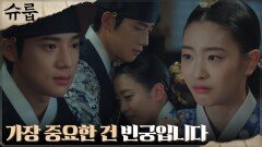 문상민, 오진 소식에 슬퍼하는 오예주에게 따뜻한 포옹 | tvN 221203 방송