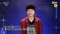 [10회] '내 자신을 증명할 수 있는 기회' 쉼 없이 달려온 Kik5o에게 찾아온 위기?! | Mnet 221212 방송