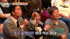 이게 신혼인지 육아인지🤷‍️ 손톱까지 대신 깎아줘야 하는 '딸'같은 아내‍ | #김창옥쇼4 #지금꼭볼동영상