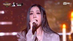 [#SMTM11/최종회]  Hug(Feat. 자이언티, 원슈타인) - 이영지 @파이널 1R | Mnet 221230 방송