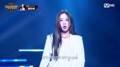 [#SMTM11/최종회]  DEJAVU(Feat. 박재범, 슬롬) - 이영지 @파이널 2R | Mnet 221230 방송