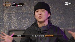 [#SMTM11/최종회] '다듀 형님들 처럼 장수(?)' 래퍼 허성현의 보이지 않는 목표와 보여지는 목표 | Mnet 221230 방송