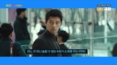 OCN Movies2 I [O! K극장] 3월, 꽃보다 액션! 매주 토요일 밤 9시 / 10시