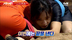 승부가 나지 않는 경기?! 부상투혼에도 포효하는 깡세정!! 운동의 신, 수지와의 경기에 반전이?? | tvN STORY 220802 방송