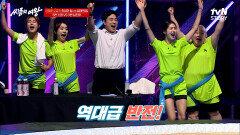 한 번 지면 계속 진다!! 리카리카 하체돌 소희 VS 예선의 리벤지전 독기 충전 심진화 | tvN STORY 220809 방송