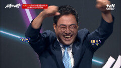 비디오 판독의 반전?! 샅바 싸움 최강자 홍윤화 VS 기술의 정석 연예림 | tvN STORY 220809 방송