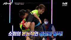 손기술+안다리의 화려한 연속 기술!! 둘 다 샅바를 놓은 김보름 VS 소희 대결은?? | tvN STORY 220906 방송
