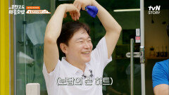 그댈 사랑할게요 정보석 촌장의 하트로 화답하는 설정환 일꾼의 마지막 한 소절 | tvN STORY 221003 방송