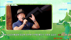 엄홍길 대장은 목청을 찢어↗ '양희은의 상록수' 열창하는 엇박+음치 대환장 콜라보 | tvN STORY 221003 방송