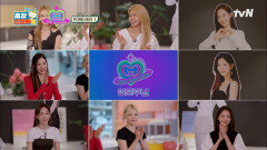 십오주년 소녀시대! 소녀들이 평정할 십오야 출근 완료 #출장십오야2소녀시대 | tvN 220805 방송