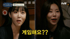 알고보니 효녀그룹이었던 마마무? 쉴 새 없이 이어지는 구수한 주문들 #내어깨를봐탈골됐잖아 | tvN 221007 방송