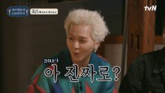 '믿고 듣는 마마무'가 괜히 생긴 수식어가 아니라고 생각하거든 #내어깨를봐탈골됐잖아 | tvN 221014 방송
