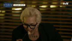 다시 세팅 된 음식 앞에서 폭풍 식사로 하나 된 우리사이 마이조은사이 #내어깨를봐탈골됐잖아 | tvN 221209 방송