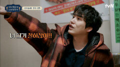 [단호]배불러도 1인 1메뉴는 국룰이지! 가맥집에서 즐기는 마른 안주 한 상 | tvN 221223 방송