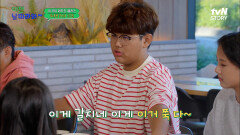 준수의 갈치 해체쇼 제주도 음식 클라스에 놀란 따라와 가족들의 먹방 | tvN STORY 221111 방송