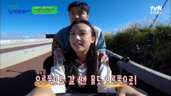 뒤에 아빠 태우고 카트 배틀 레쭈고︎ 과연 아이들 중 레이싱의 승자는?! #유료광고포함 | tvN STORY 221118 방송