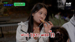 (본격 먹방 START) 후X준수가 솥뚜껑에서 구운 제주도 흑돼지 먹방 | tvN STORY 221118 방송